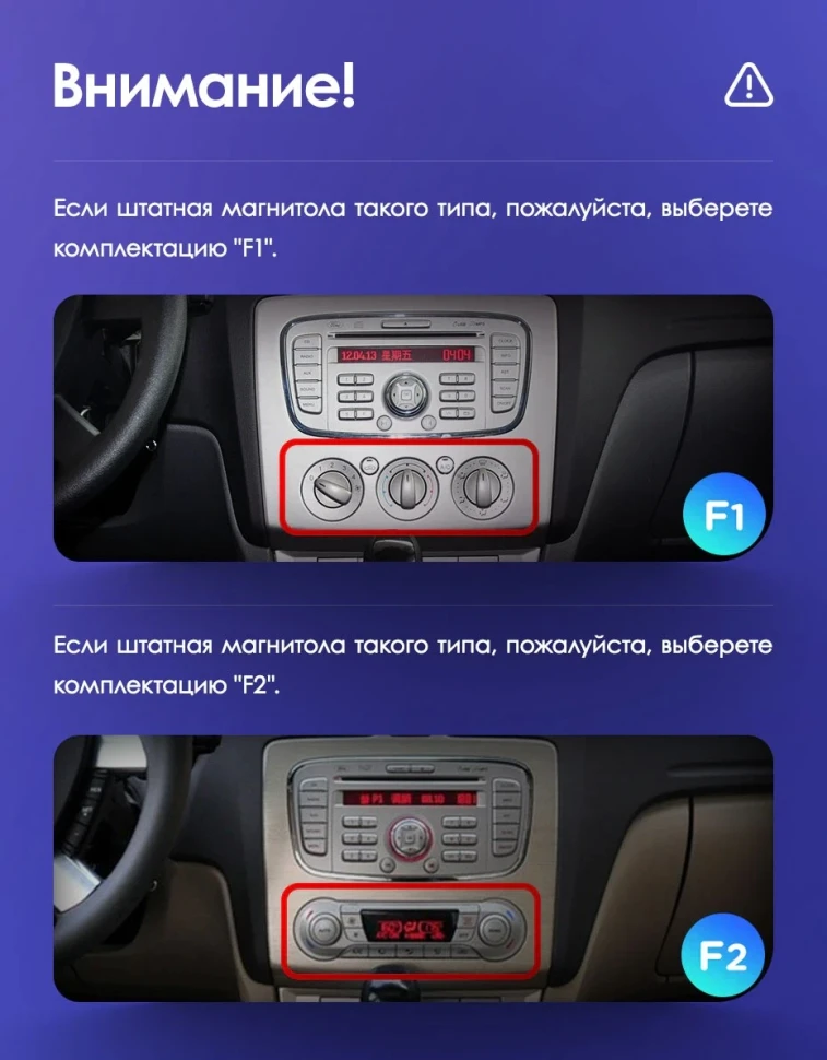 Штатная магнитола Teyes CC3L WiFi 2/32 Ford Focus 2 Mk 2 (2004-2011) F2