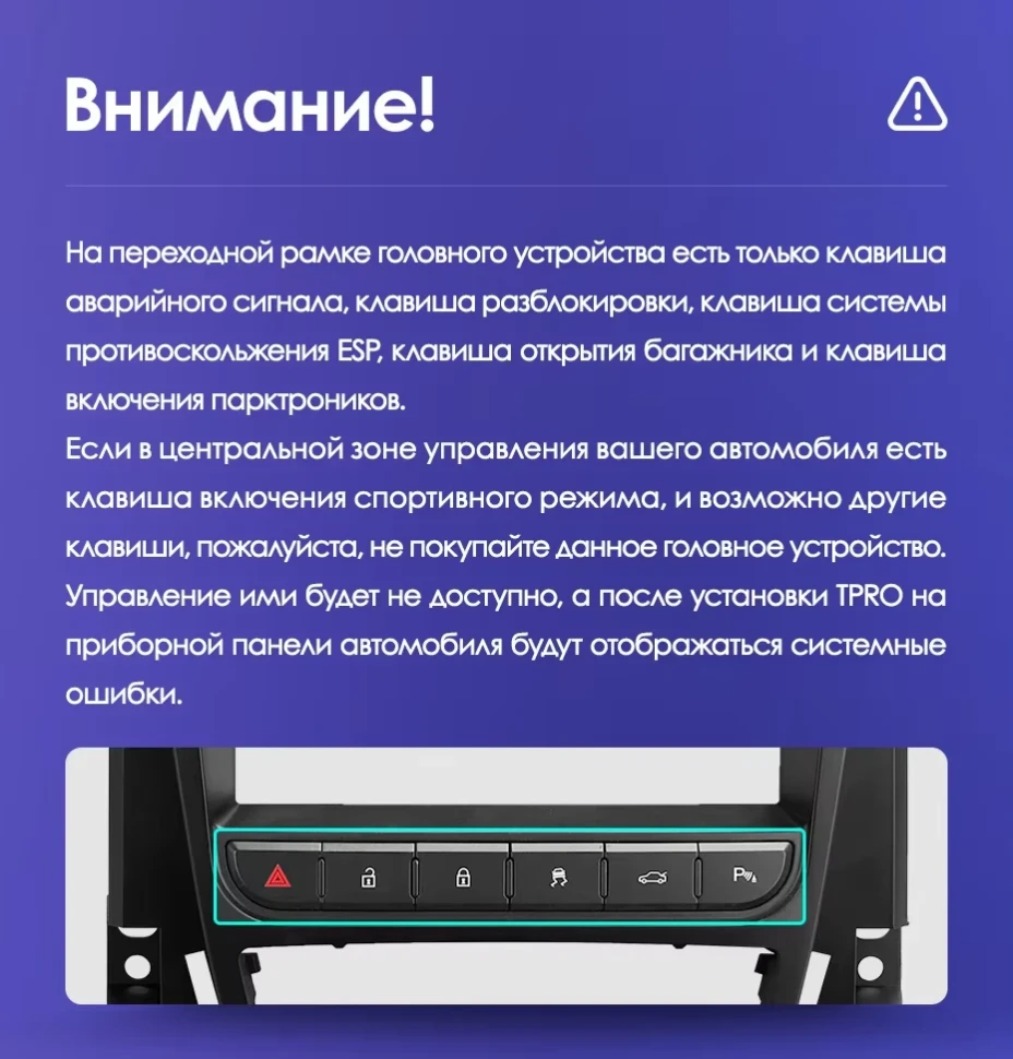 Штатная магнитола Tesla style Teyes TPRO 2 3/32 Opel Astra J (2009-2017) F2