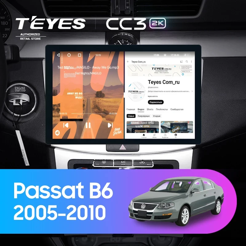 Штатная магнитола Teyes CC3 2K 6/128 Volkswagen Passat B6 (2005-2010) (11")