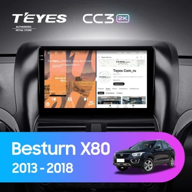 Штатная магнитола Teyes CC3 2K 360 6/128 FAW Besturn X80 (2013-2018) F1
