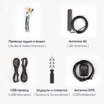 Магнитола Teyes CC3L 4/64 (10 дюймов)