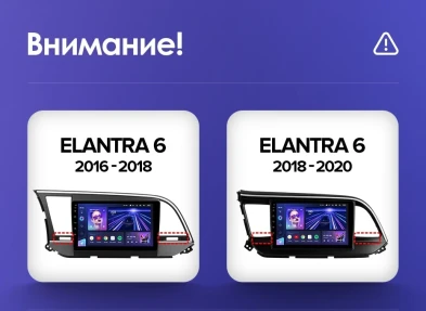 Штатная магнитола Teyes CC3 2K 360 6/128 Hyundai Elantra 6 (2018-2020) Тип-B