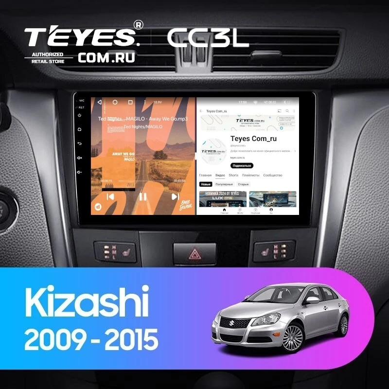 Штатная магнитола Teyes CC3L 4/32 Suzuki Kizashi (2009-2015)