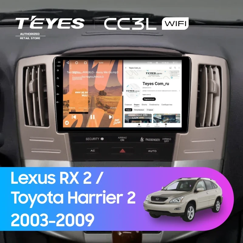Штатная магнитола Teyes CC3L WiFi 2/32 Lexus RX 2 (2003-2009) F2