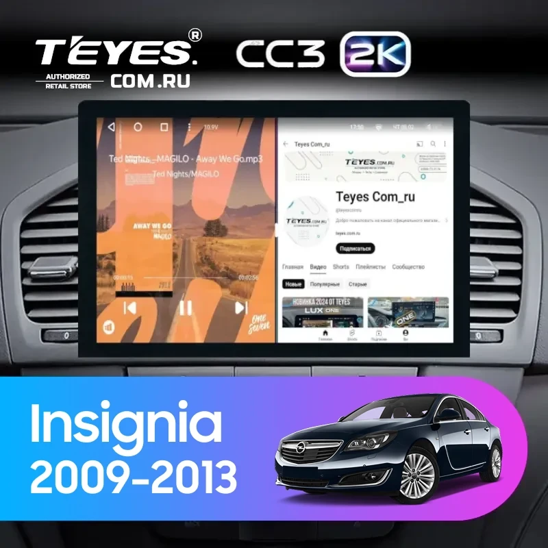 Штатная магнитола Teyes CC3 2K 360 6/128 Opel Insignia (2009-2013) (13")