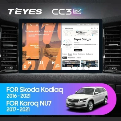 Штатная магнитола Teyes CC3 2K 6/128 Skoda Karoq (2017-2021) F2 (13")