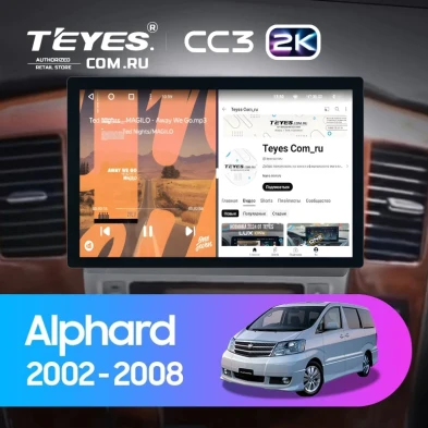 Штатная магнитола Teyes CC3 2K 4/64 Toyota Alphard 1 H10 (2002-2005) F1 (11")