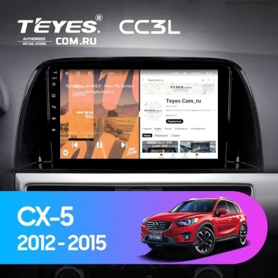 Штатная магнитола Teyes CC3L 4/32 Mazda CX-5 (2012-2015) Тип-C