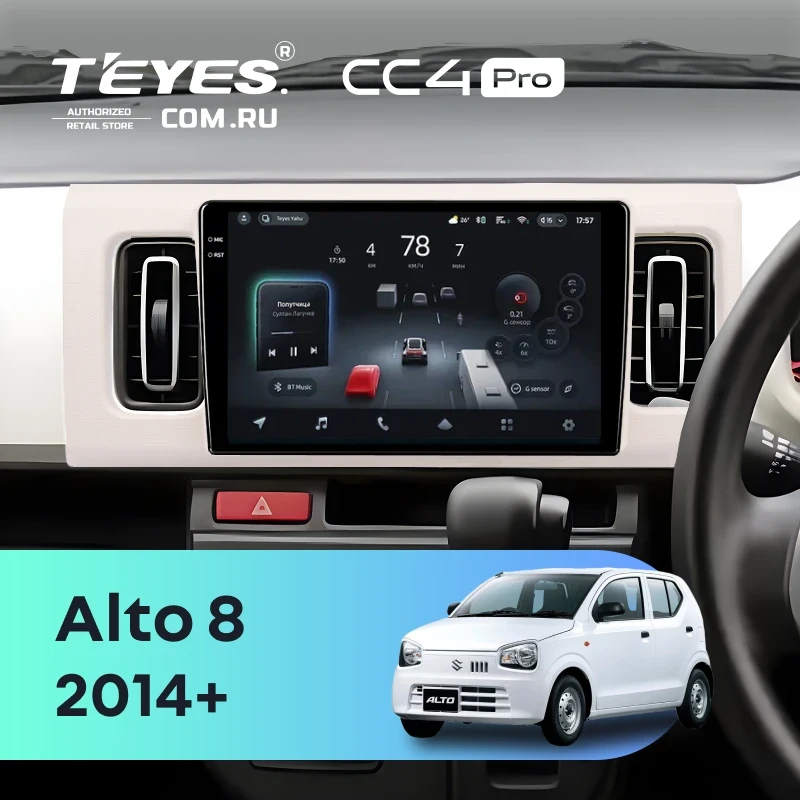 Штатная магнитола Teyes CC4 Pro 12/256 Suzuki Alto 8 (2014-2021)