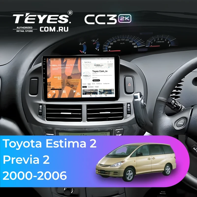 Штатная магнитола Teyes CC3 2K 4/32 Toyota Estima 2 (2000-2006) Правый руль