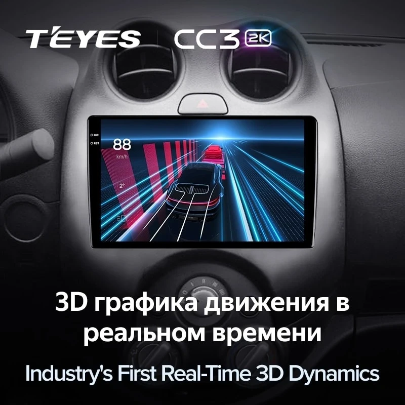 Штатная магнитола Teyes CC3 2K 4/32 Nissan March K13 (2010-2013)