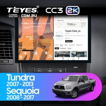 Штатная магнитола Teyes CC3 2K 4/32 Toyota Sequoia XK60 (2008-2017) (13")