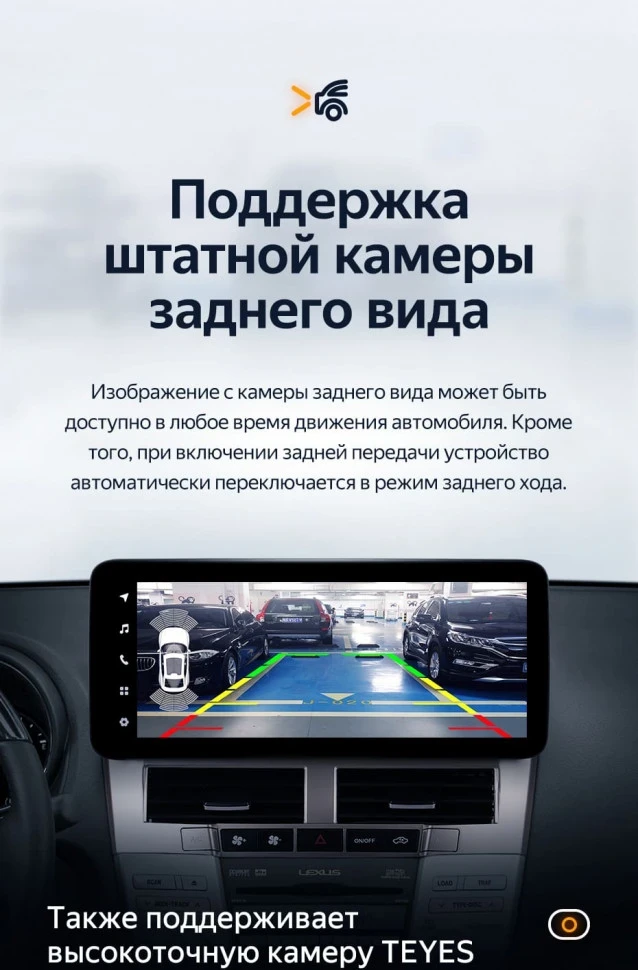 Штатная магнитола Teyes LUX ONE 6/128 Toyota Harrier XU30 (2003-2013) Тип-A