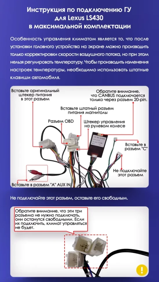 Штатная магнитола Teyes CC3L 4/64 Lexus LS430 XF30 (2000-2006) F2