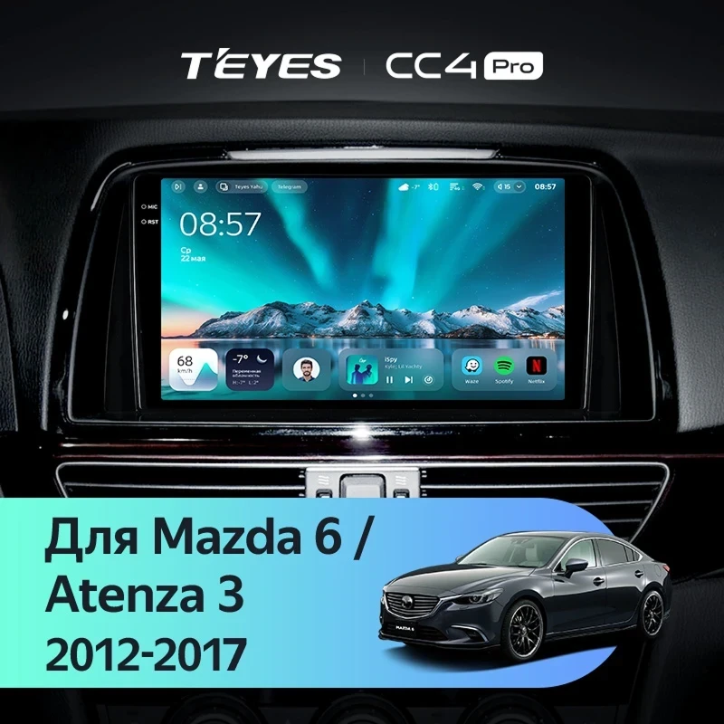 Штатная магнитола Teyes CC4 Pro 8/128 Mazda 6 GL GJ (2012-2017) Тип-B