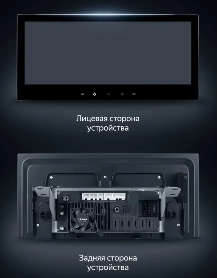 Штатная магнитола Teyes LUX ONE 6/128 Toyota Camry 9 XV80 (2023-2024)