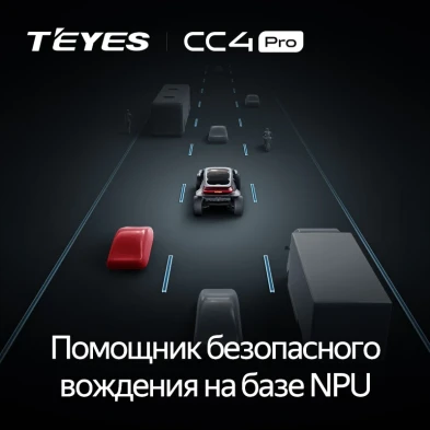 Штатная магнитола Teyes CC4 Pro 8/128 Subaru Levorg VM (2014-2020) F1