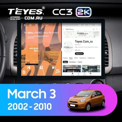 Штатная магнитола Teyes CC3 2K 360 6/128 Nissan March 3 K12 (2002-2010) (13")