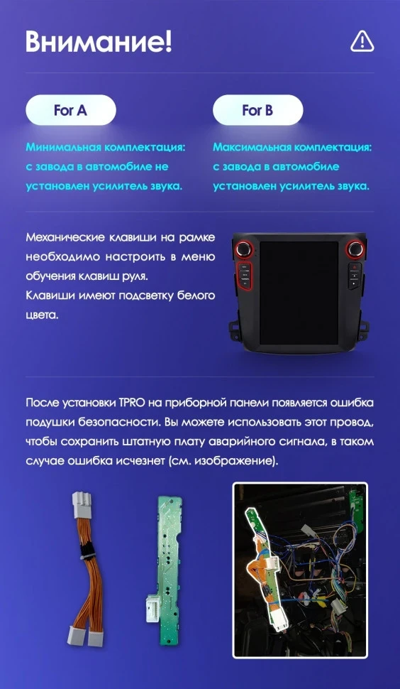 Штатная магнитола Tesla style Teyes TPRO 2 4/64 Peugeot 4007 (2007-2012) Тип-B