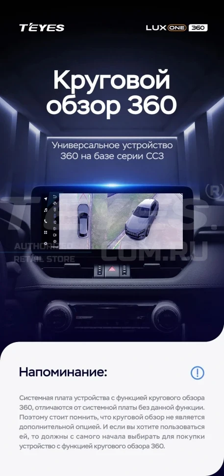 Штатная магнитола Teyes LUX ONE 360 6/128 Kia Cerato 4 (2018-2021)