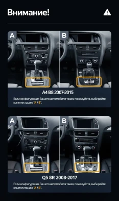 Штатная магнитола Teyes LUX ONE 6/128 Audi A4 4 IV B8 (2007-2015) (A)