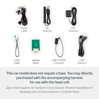 Установочный комплект Mercedes-Benz CLA-Class C117 X117 (NTG 5.0) (2016-2019) (12,3")