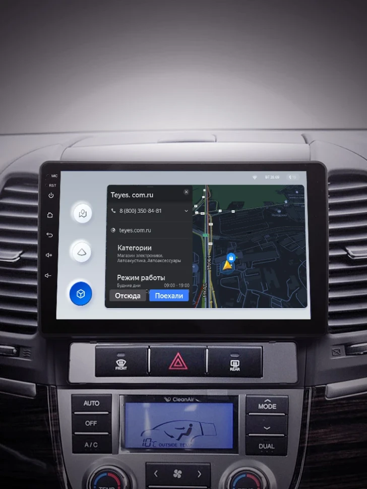 Штатная магнитола Teyes X1 4G 2/32 Hyundai Santa Fe 2 (2006-2012)