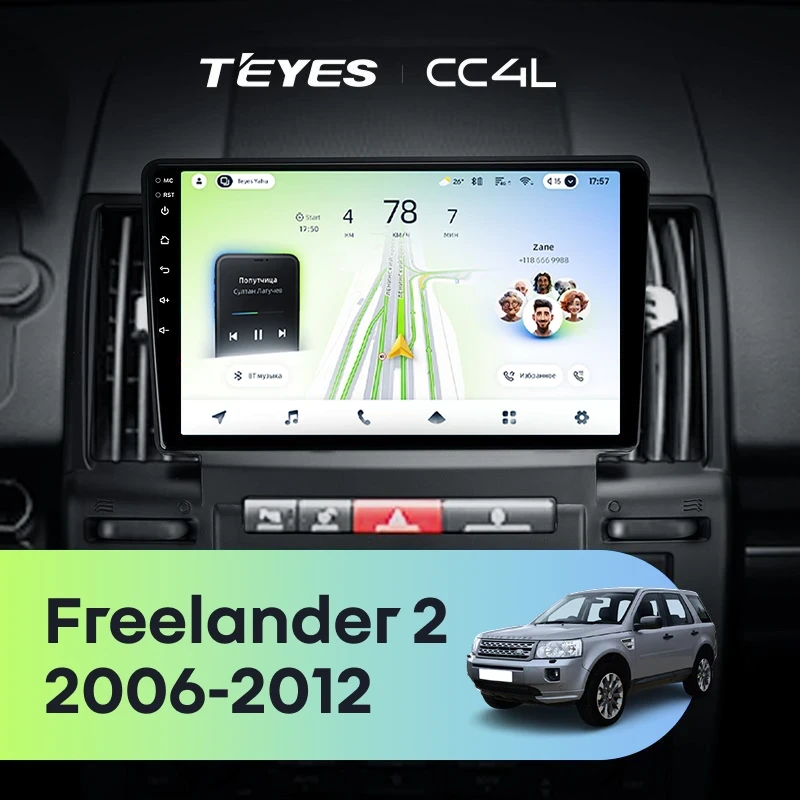 Штатная магнитола Teyes CC4L 6/64 Land Rover Freelander 2 (2006-2012)