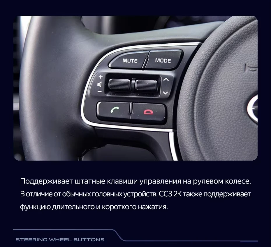 Штатная магнитола Teyes CC3 2K 4/32 Kia Sportage 4 QL (2018-2022) Тип-A