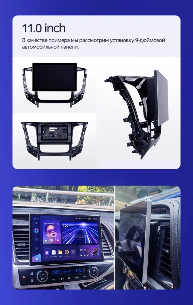 Штатная магнитола Teyes CC3 2K 4/64 Land Rover Discovery 3 (2004-2009) F1 (11")