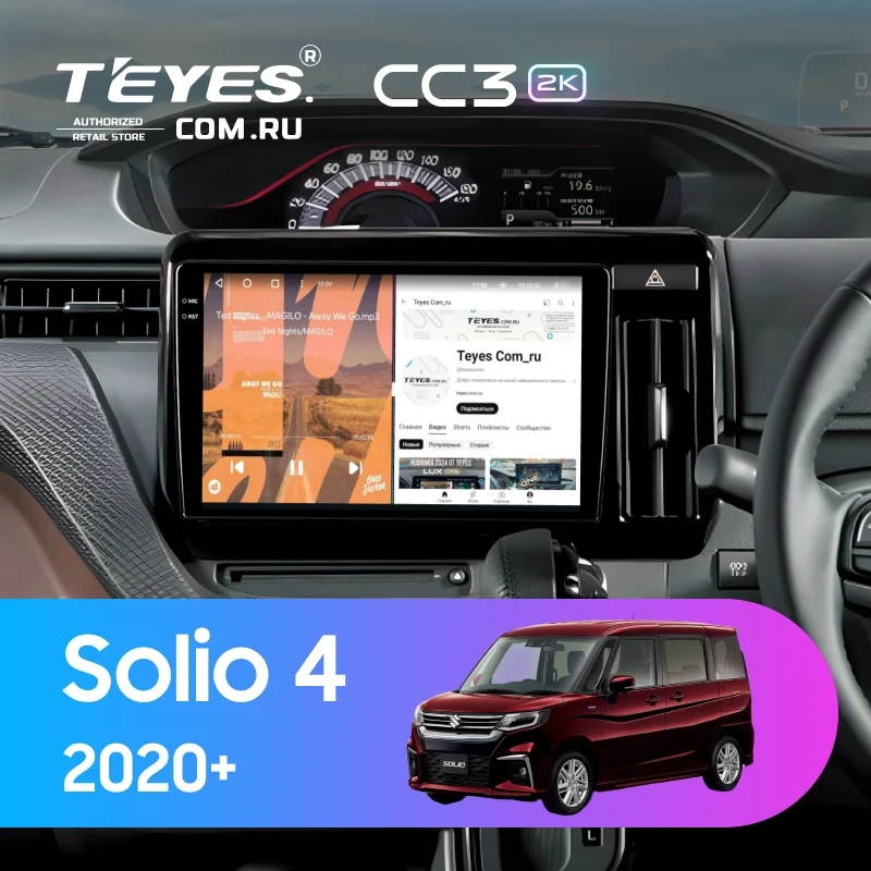 Штатная магнитола Teyes CC3 2K 6/128 Suzuki Solio 4 (2020-2026)