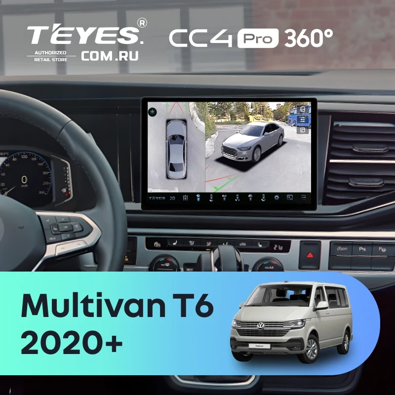 Штатная магнитола Teyes CC4 Pro 360 12/256 Volkswagen Multivan (T6) 2020+ (13")
