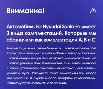 Штатная магнитола Teyes CC3 2K 6/128 Hyundai Santa Fe 3 (2013-2016) Тип-C