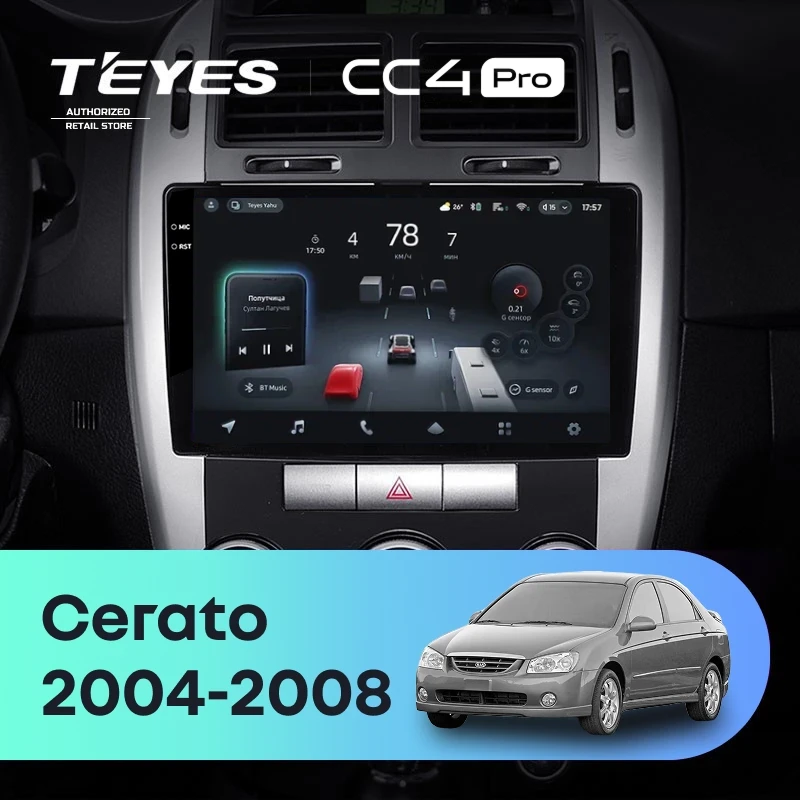 Штатная магнитола Teyes CC4 Pro 12/256 Kia Cerato (2004-2008) F2