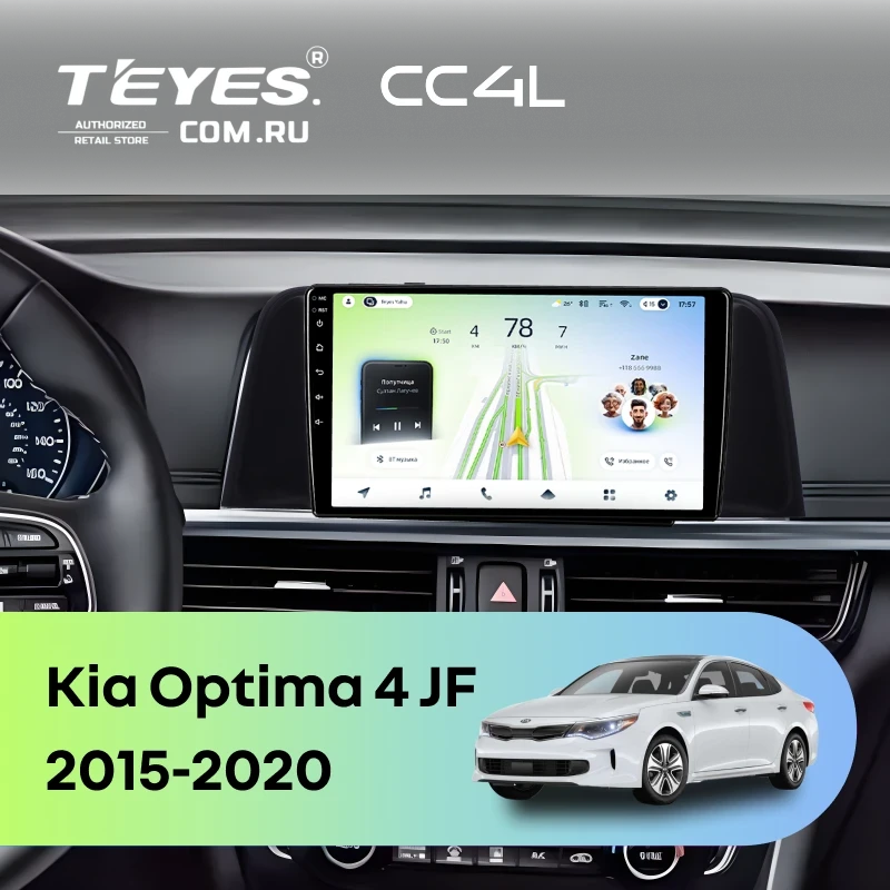 Штатная магнитола Teyes CC4L 6/64 Kia Optima 4 JF (2015-2020) (черная) Тип-B