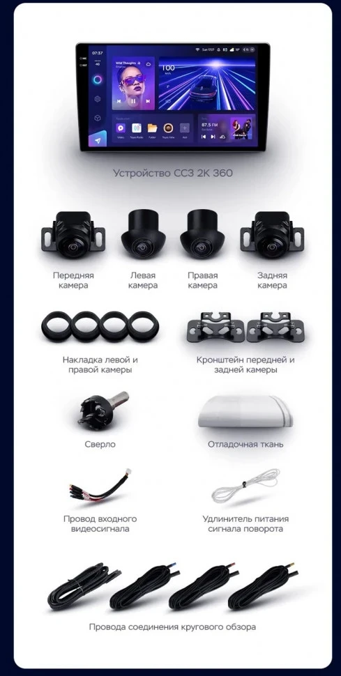 Штатная магнитола Teyes CC3 2K 360 6/128 Volkswagen EOS (2006-2015) (13")