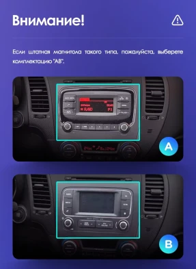 Штатная магнитола Teyes CC3L WiFi 2/32 Kia Cerato 3 YD (2013-2017) F1 Тип-C