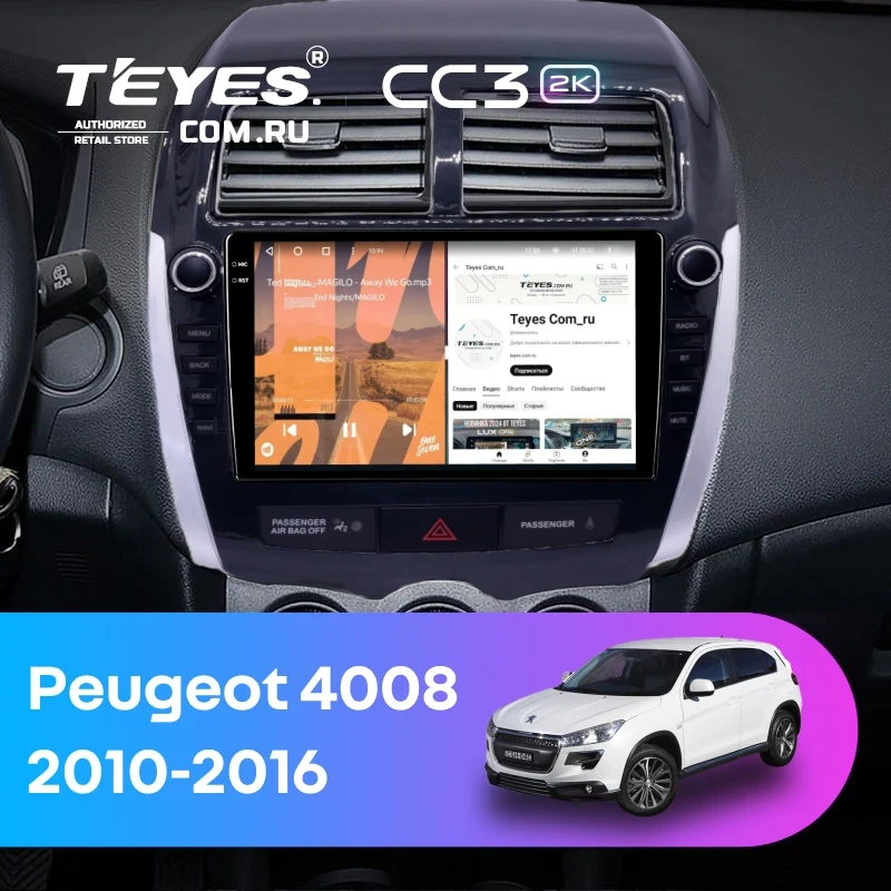Штатная магнитола Teyes CC3 2K 4/32 Peugeot 4008 (2010-2016) Тип-B (9")