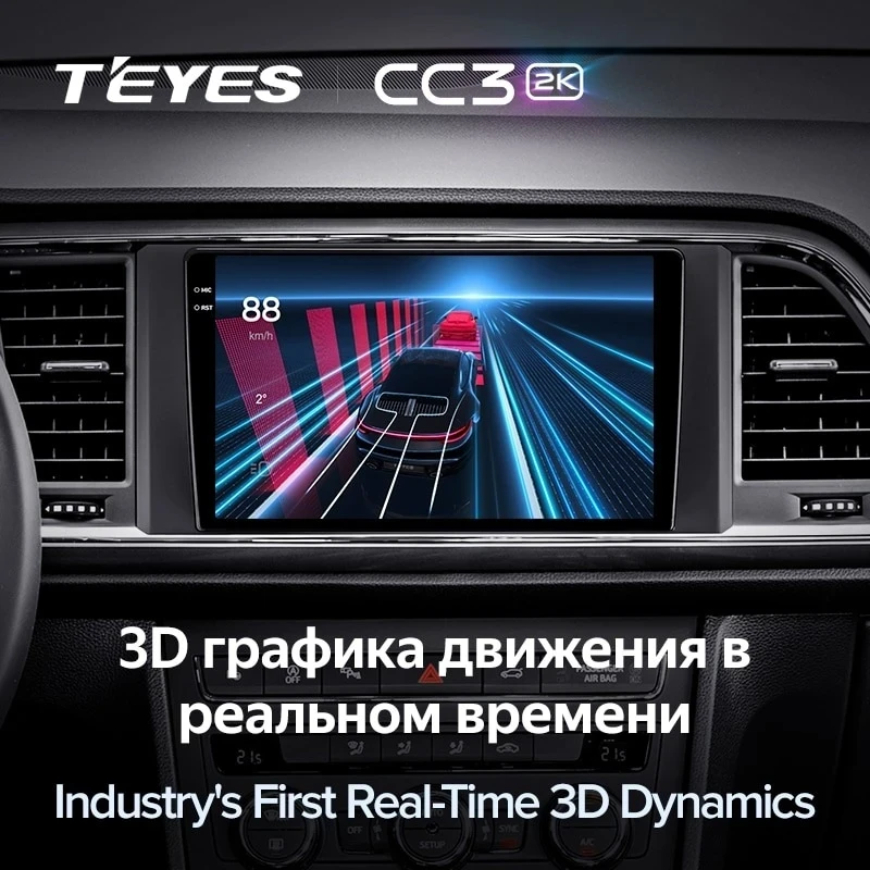 Штатная магнитола Teyes CC3 2K 4/32 Seat Ateca Cupra (2016-2021)