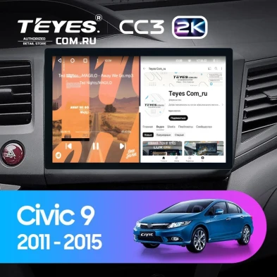 Штатная магнитола Teyes CC3 2K 6/128 Honda Civic 9 FB FK FD (2011-2015) (11")