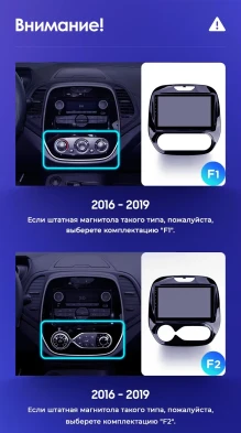 Штатная магнитола Teyes CC3 4/32 Renault Kaptur (2016-2019) F1