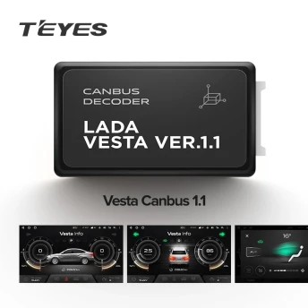 Проводка питания TEYES для Lada Vesta Canbus 1.1 для подключения Android ГУ