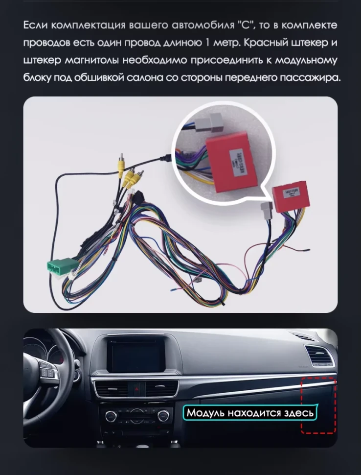 Штатная магнитола Teyes LUX ONE 6/128 Mazda CX-5 (2012-2015) Тип-A