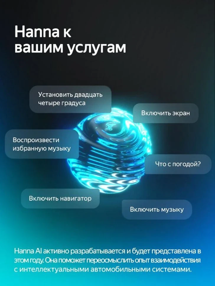 Штатная магнитола Teyes CC4 Pro 12/256 Ford Figo (2015-2018)