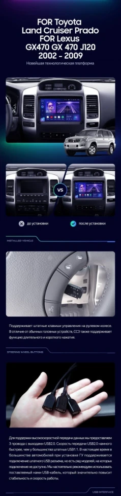 Штатная магнитола Teyes CC3 2K 6/128 Lexus GX470 (2002-2009) F3