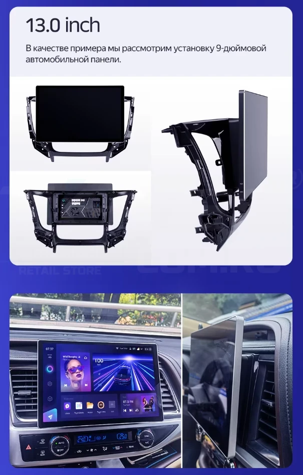 Штатная магнитола Teyes CC3 2K 4/32 Peugeot Expert (2016-2026) (13")