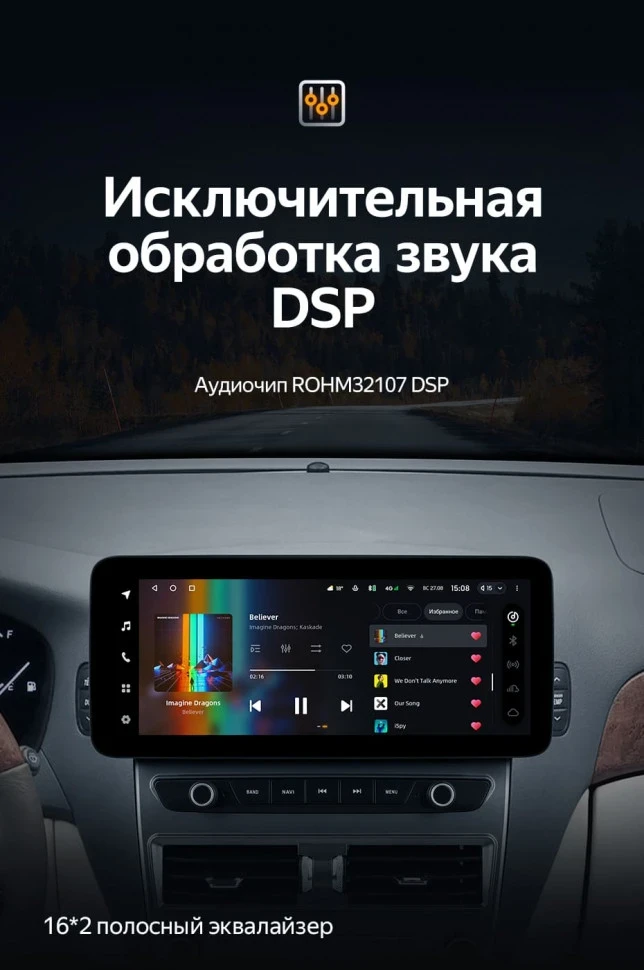 Штатная магнитола Teyes LUX ONE 6/128 Lexus LS430 XF30 (2000-2006)