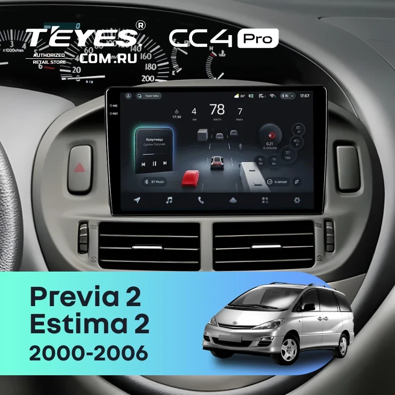 Штатная магнитола Teyes CC4 Pro 12/256 Toyota Previa 2 (2000-2006)
