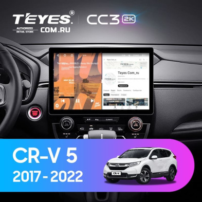 Штатная магнитола Teyes CC3 2K 360 6/128 Honda CR-V 5 RT RW (2017-2022) (13")