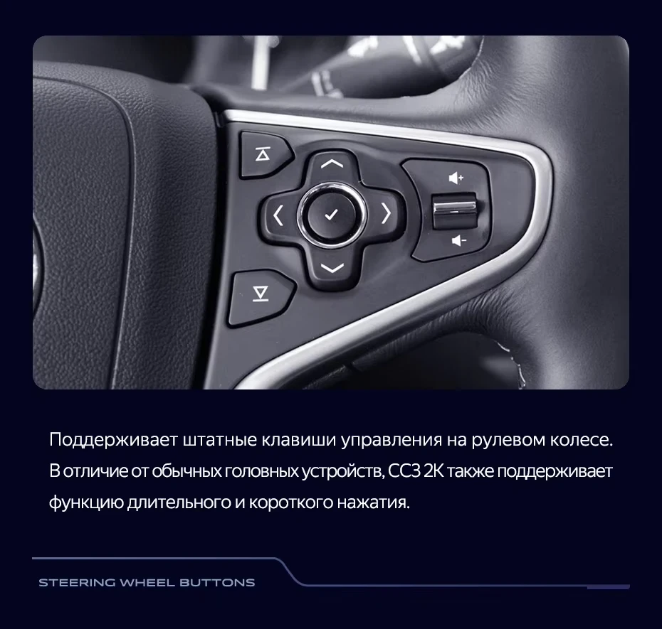 Штатная магнитола Teyes CC3 2K 6/128 Opel Insignia (2013-2017) Тип-B